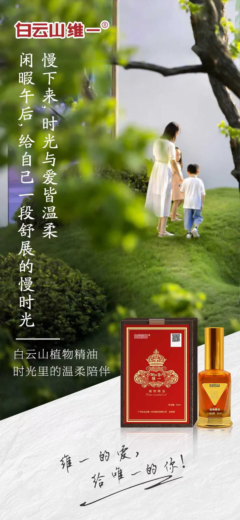 健康有三招：喝水，走路+欢笑；快乐有三窍：舍得，放下+忘掉；生活有三好：吃好，睡好+玩好！
剩下就是