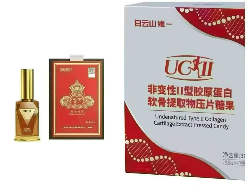 [福]骨关节问题、滑膜炎、半月板损伤、筋膜炎、骨膜炎、肩关节等困扰的黄金王炸组合，外用➕内调
完美解