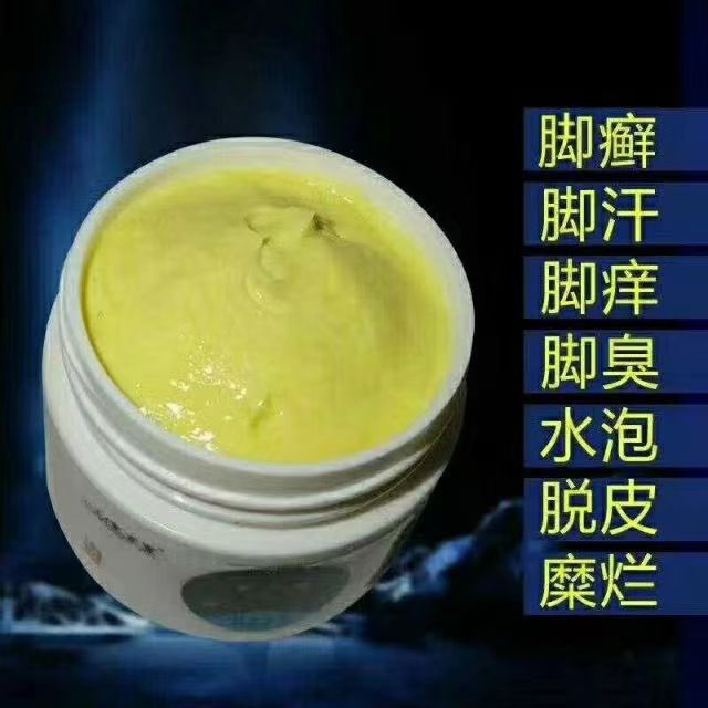 只要是脚气痒的，99%有小水泡，挑破用两个棉签头对着挤，一直挤到出血为止，再抹脚气膏，一次就好了🌹