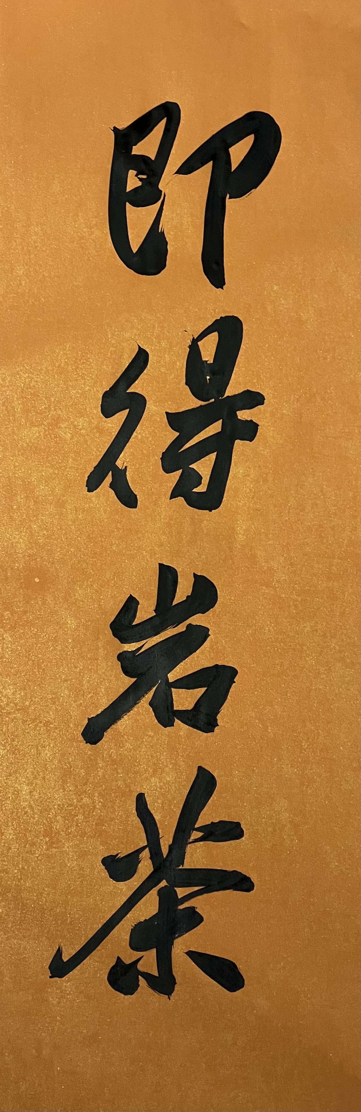 搞钱只有两条路，一个是学，一个是干。