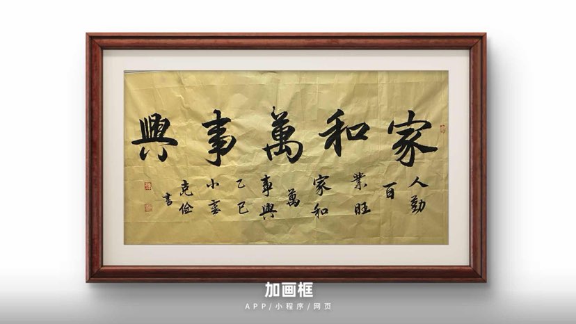 李克俭作品欣赏