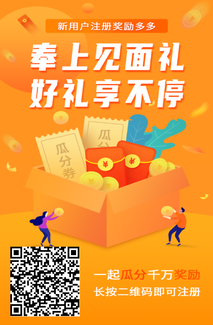 快来试试吧…