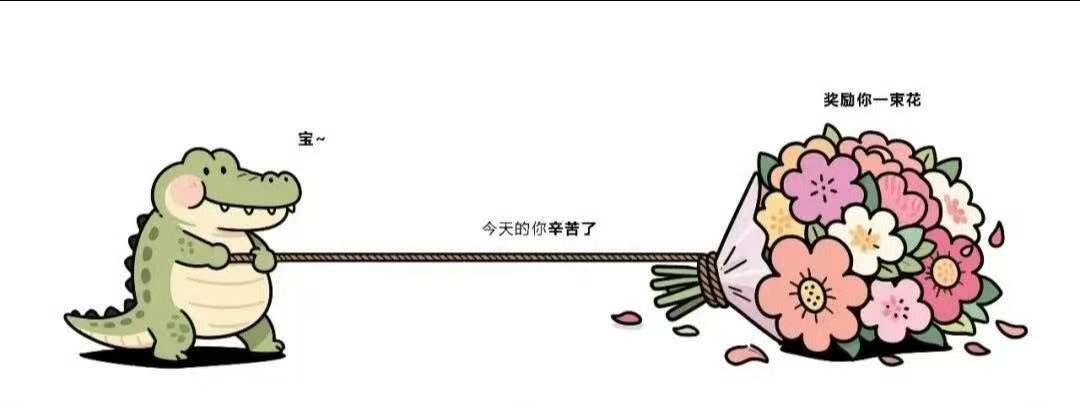 “身体好 世界才是你的，心态好 快乐才是你的” ​​​