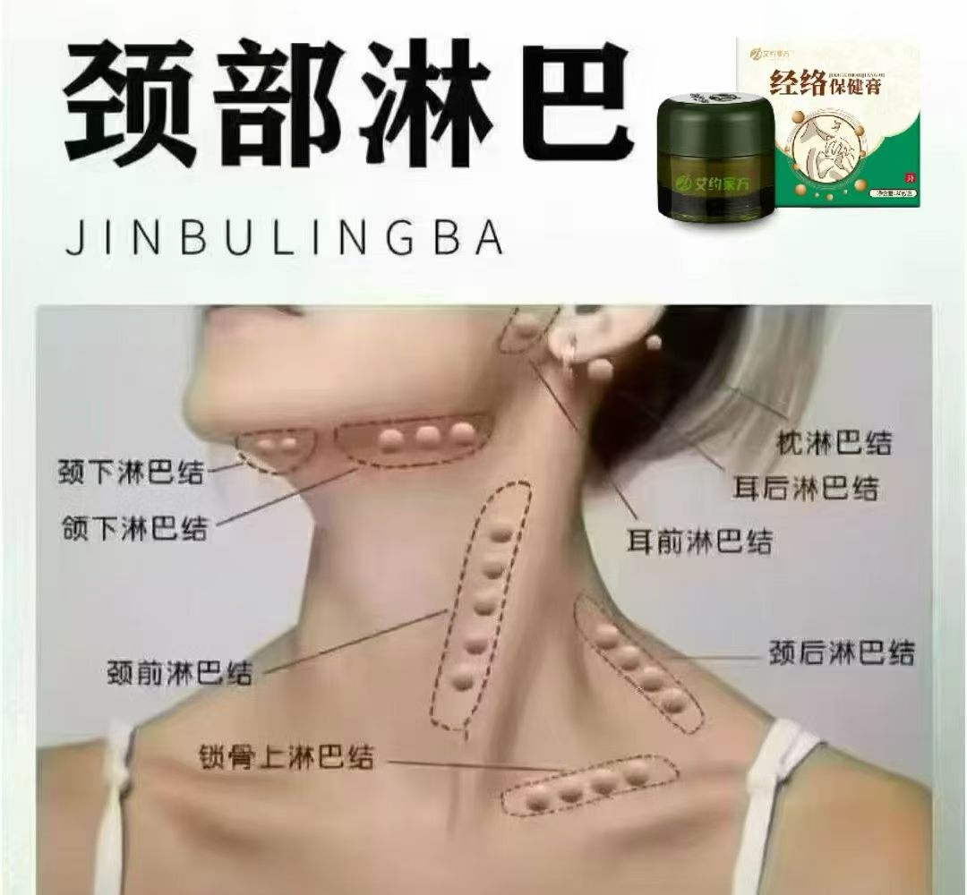 颈部淋巴淤堵的危害:
1：总是觉的头疼
2：咽部嗓子不舒服
3：脖子转不动了
4：脸下巴变宽了
5：