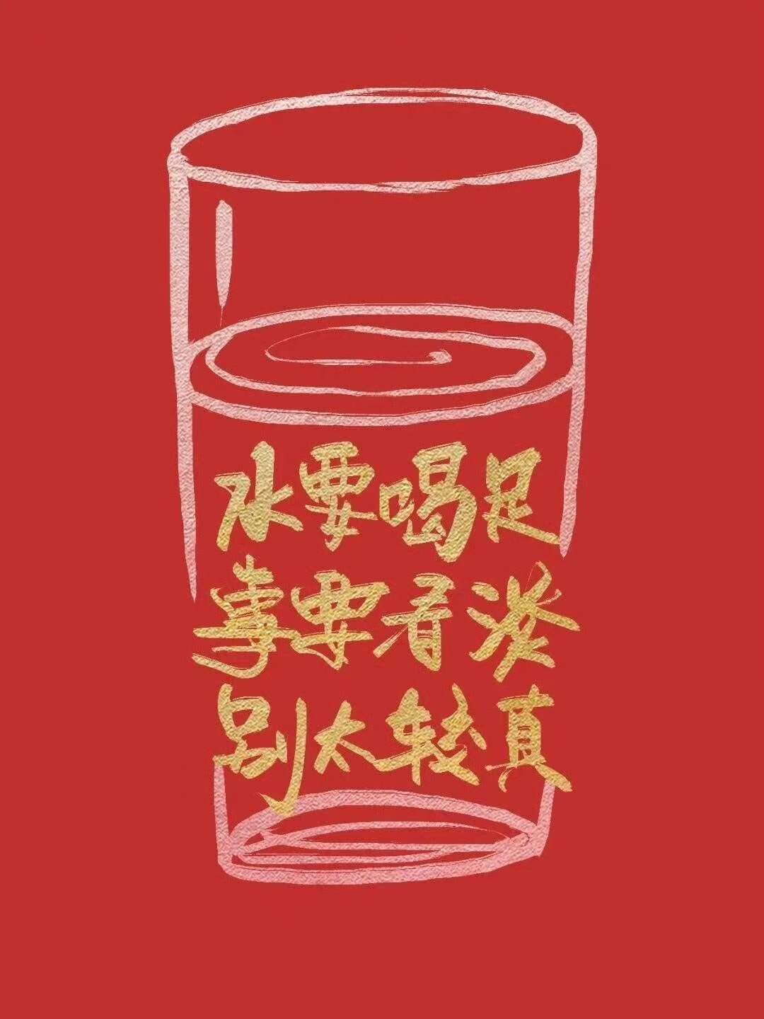 先立己身，方能破茧，心若自在，何来枷锁？
