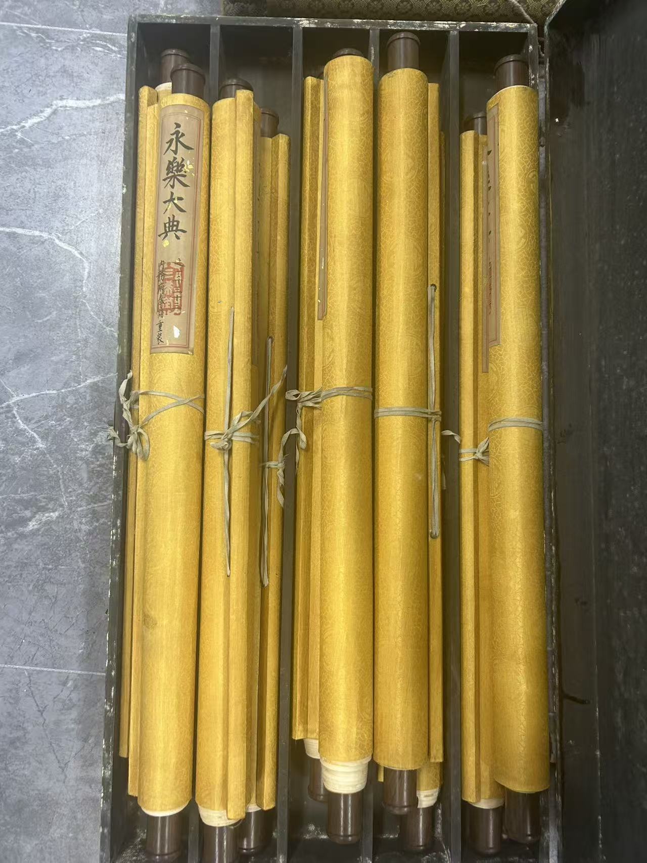 世界有史以来最大的
百科全书-永乐大典🙏