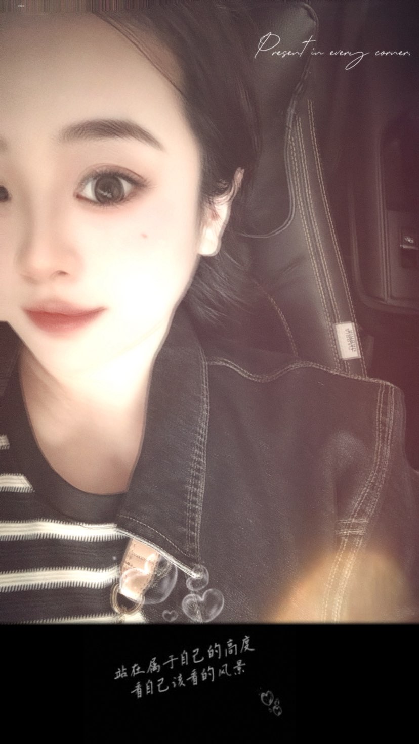 这是什么软件
