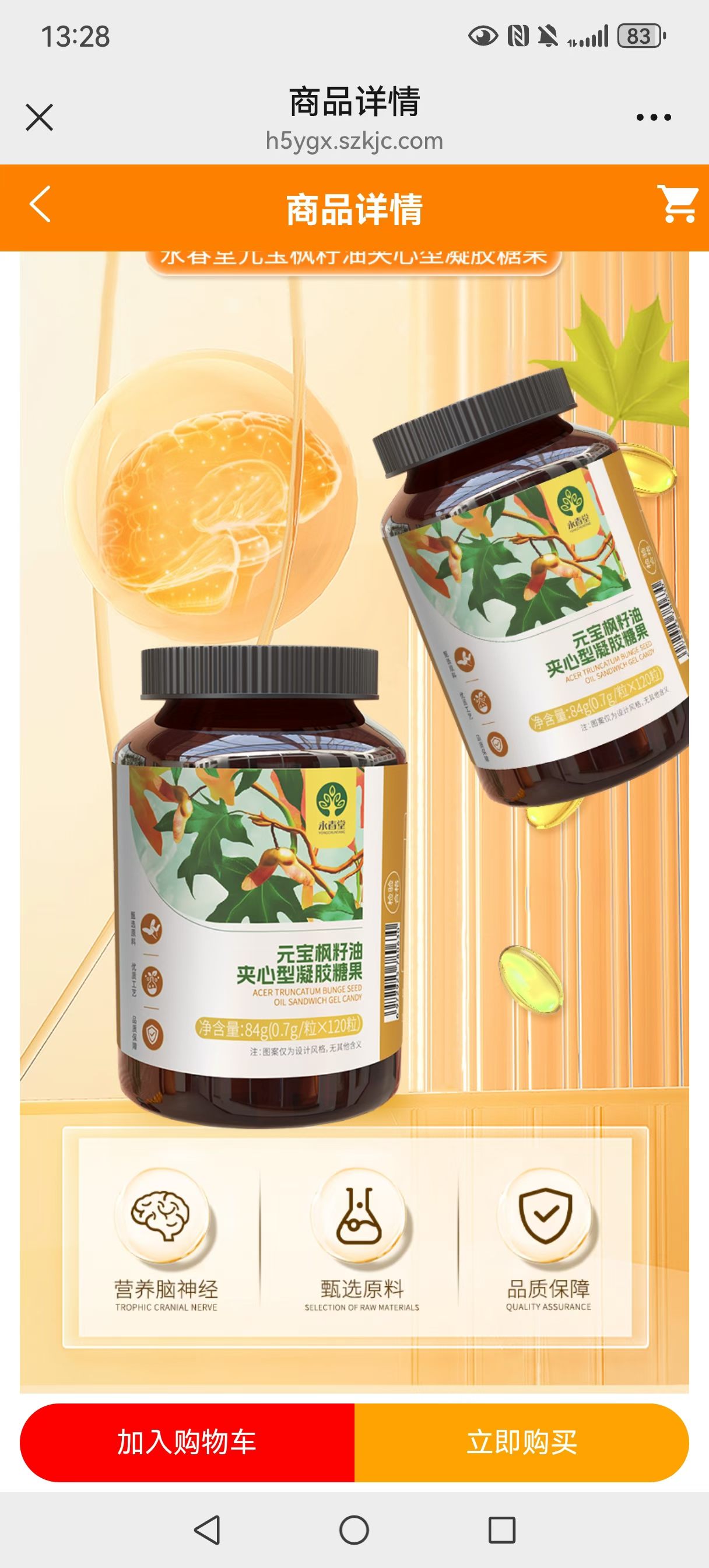 最近的“护脑小宝藏”被我挖到了✨
每天两粒，把神经酸吃进日常里。
以前总觉得大脑衰退是老了才会有的事