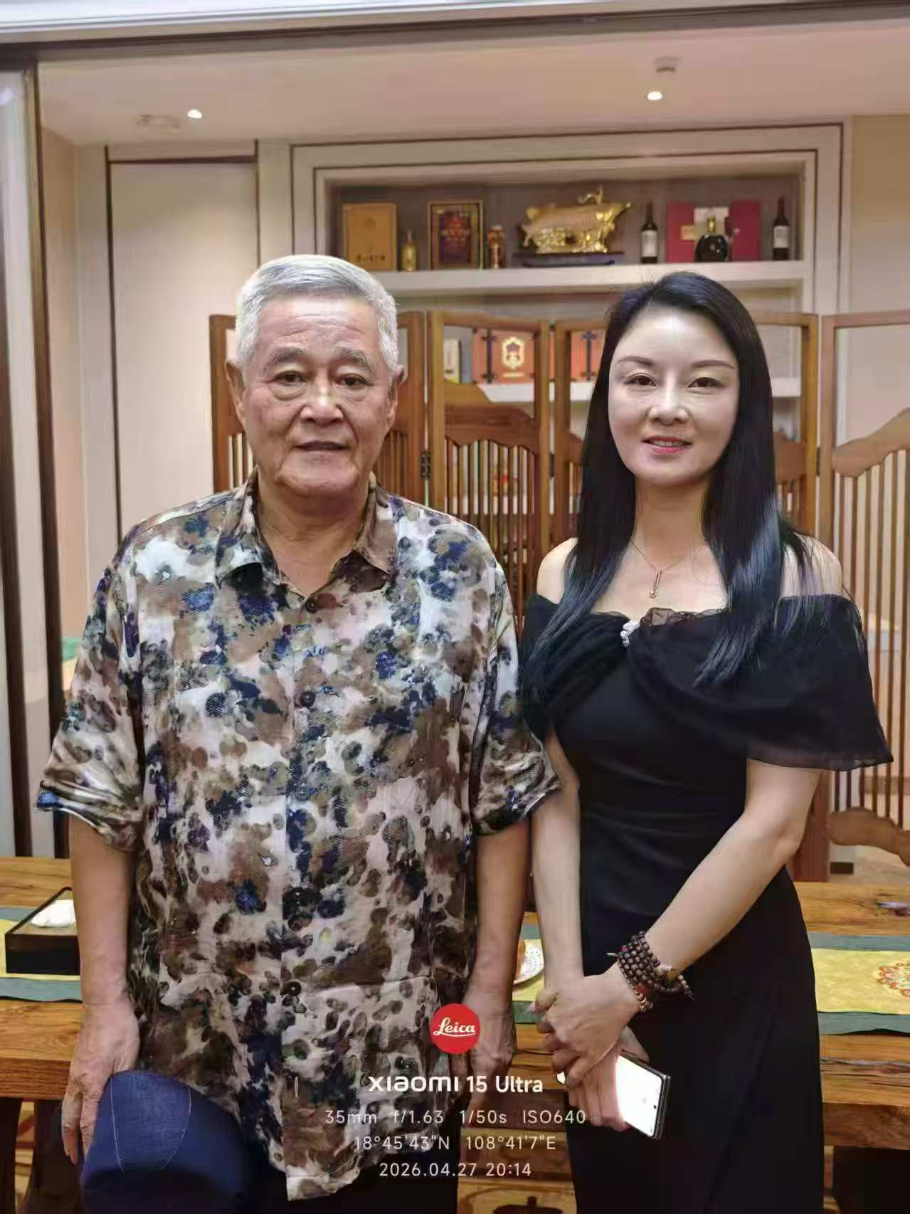 香香与赵本山