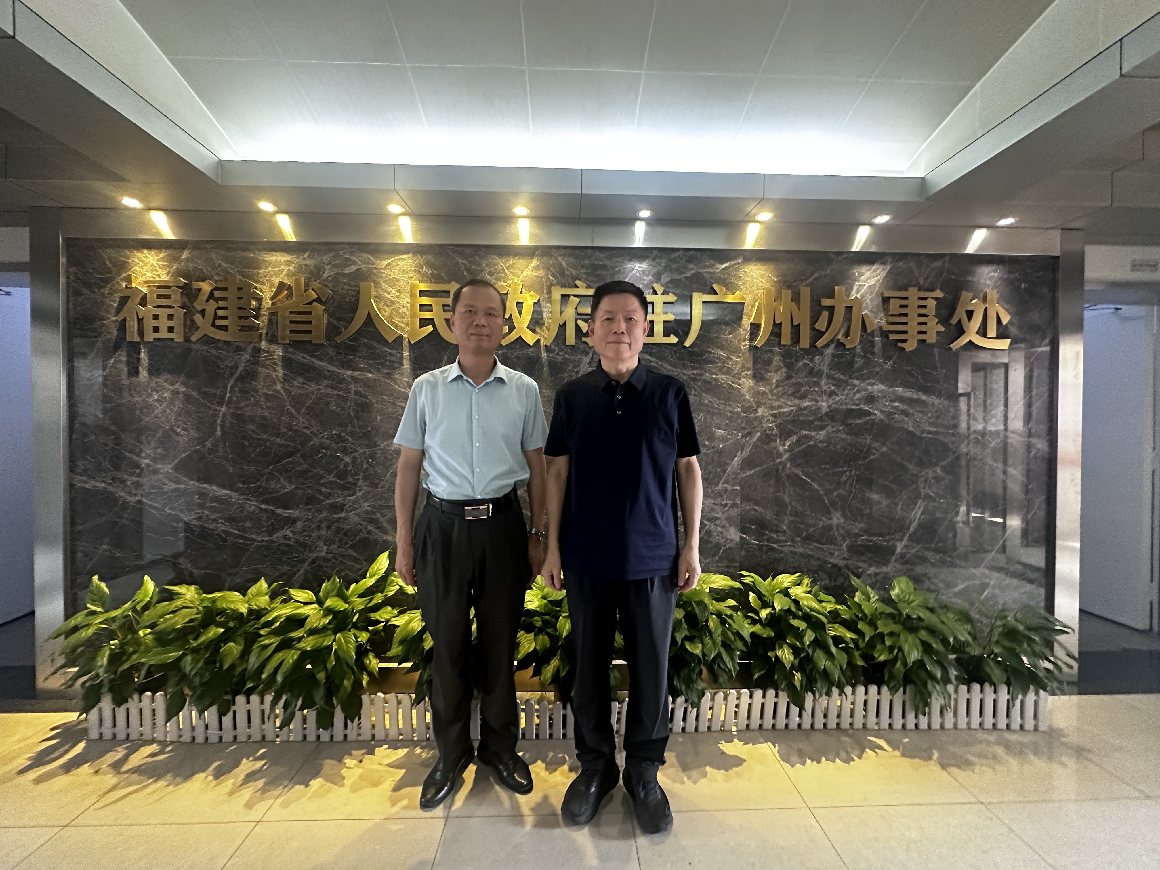 《广州拜访福建省驻广办》
     5月28号，泉州东亮企业郭昱廷，福建省海峡两岸经济发展联合会张文