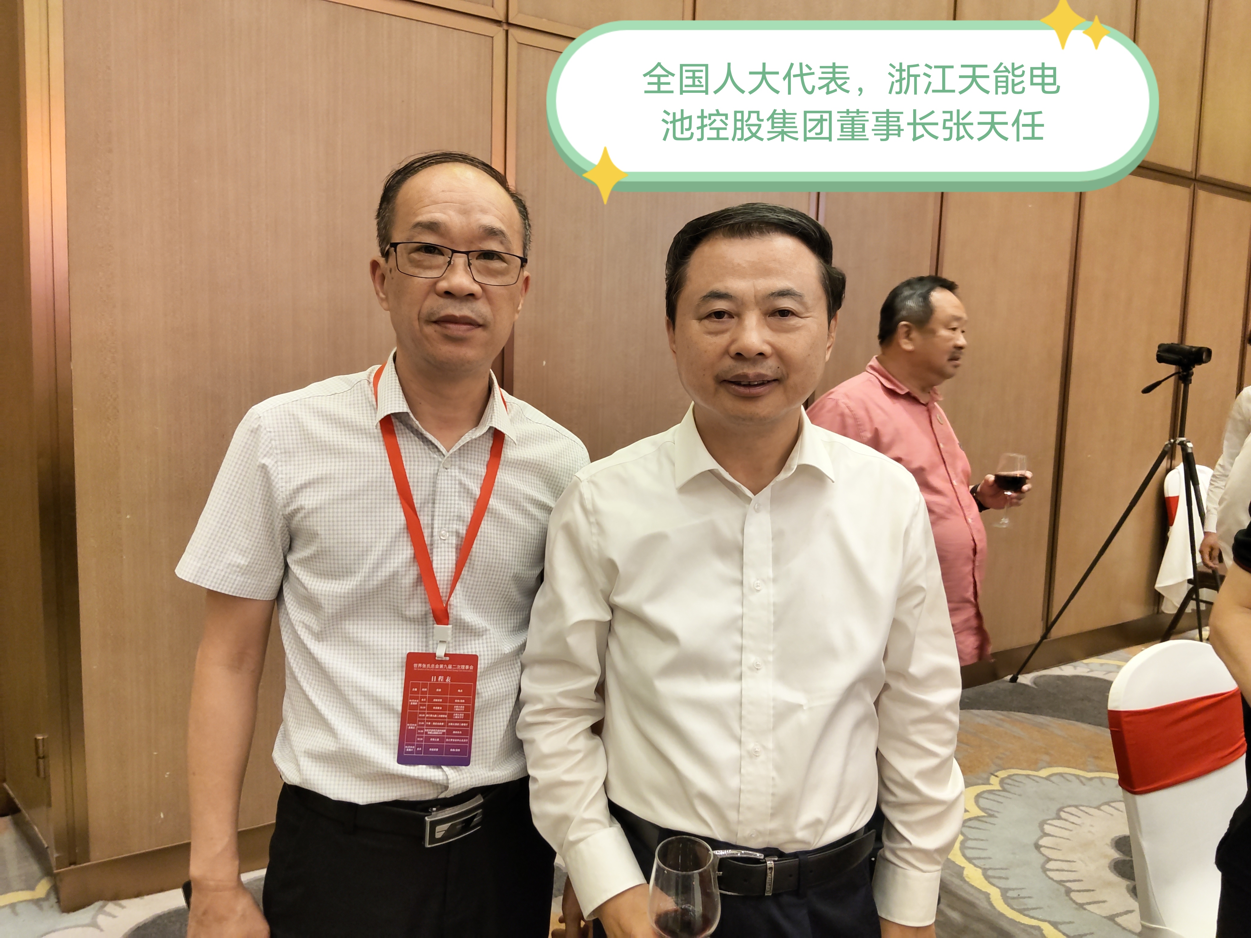 《祝贺世界张氏总会湖州会议圆满成功》
     5月28，29号，，世界张氏总会第九届二次理事会在浙