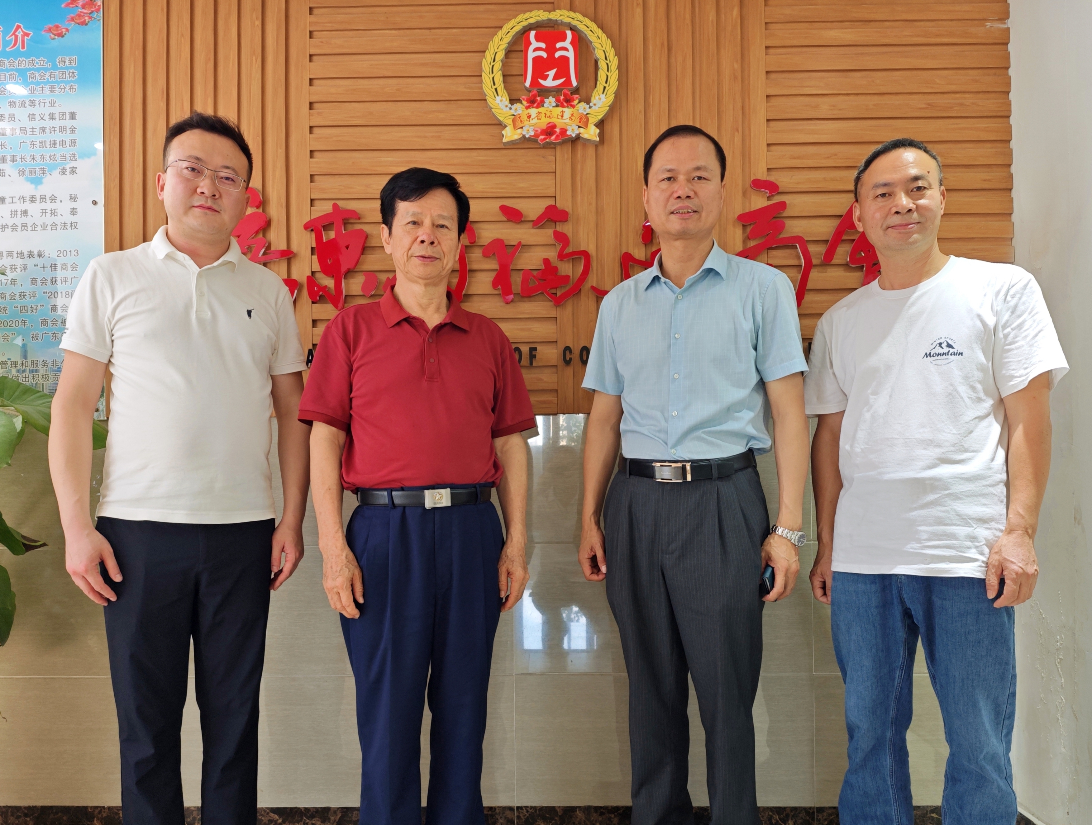 《到广东省福建商会参观》
     5月28号，泉州东亮企业郭昱廷，黄尹衫，福建省海峡两岸经济发展联