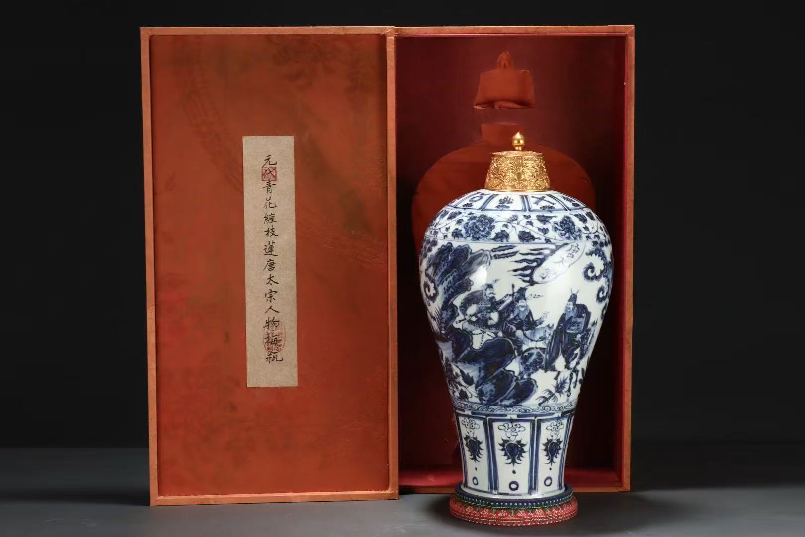 芭蕉会汤君：
分则各自为王，合则天下无双。
伯乐寻千里马，贤主找元青花