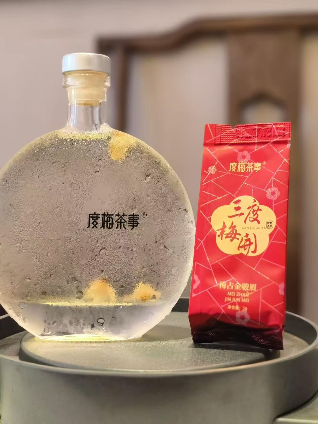 打开夏天的方式，冷萃梅占金骏眉