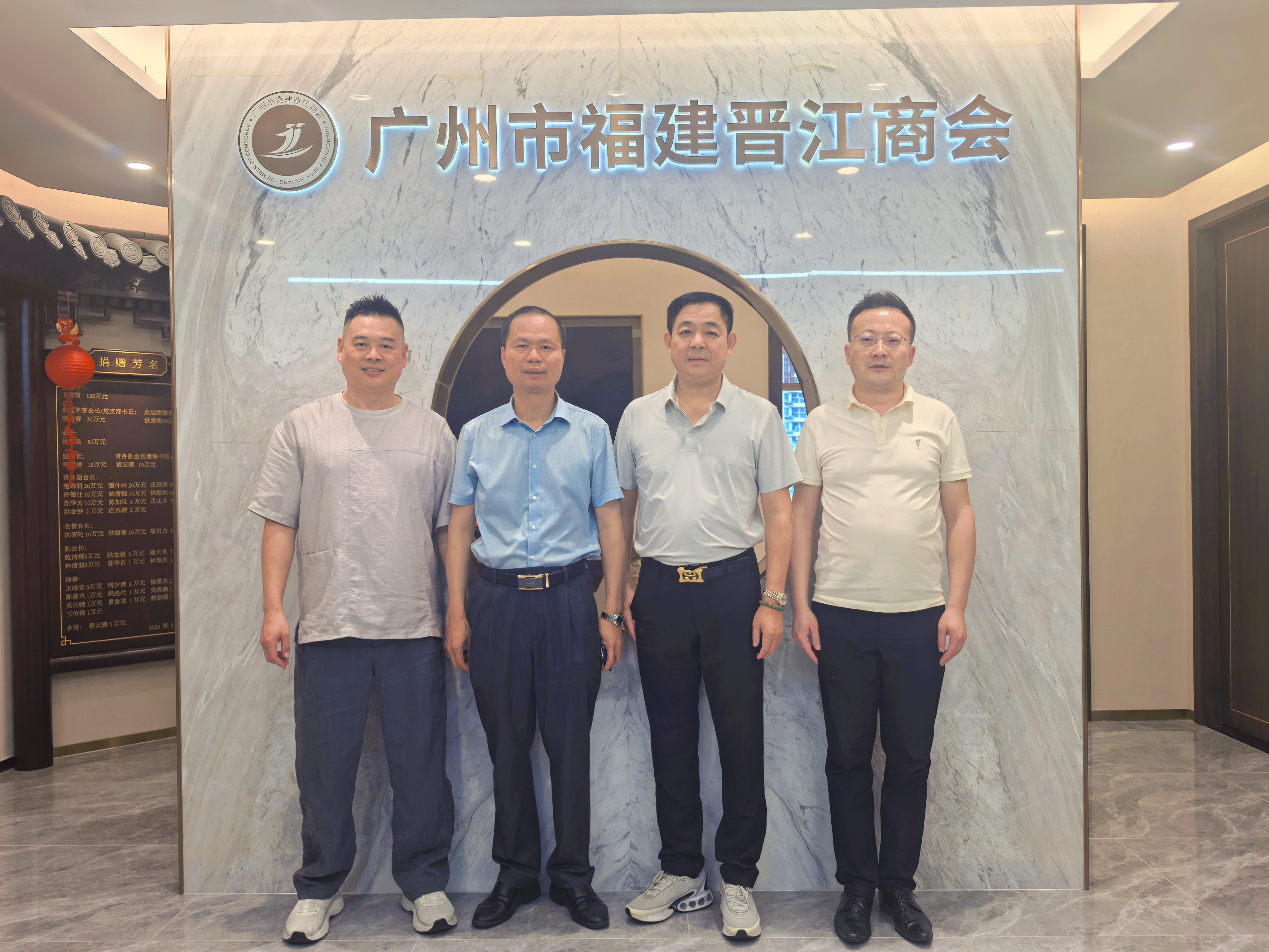 《到广州市晋江商会参观学习》
    6月1号，泉州东亮企业郭昱廷，黄尹衫，福建省海峡两岸经济发展联
