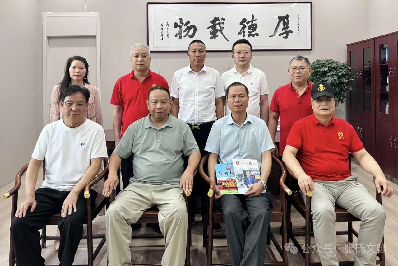 《到赣州拜访江西张氏总会会长》
     2026年6月2日，泉州东亮企业郭昱廷，黄尹衫，福建海峡两