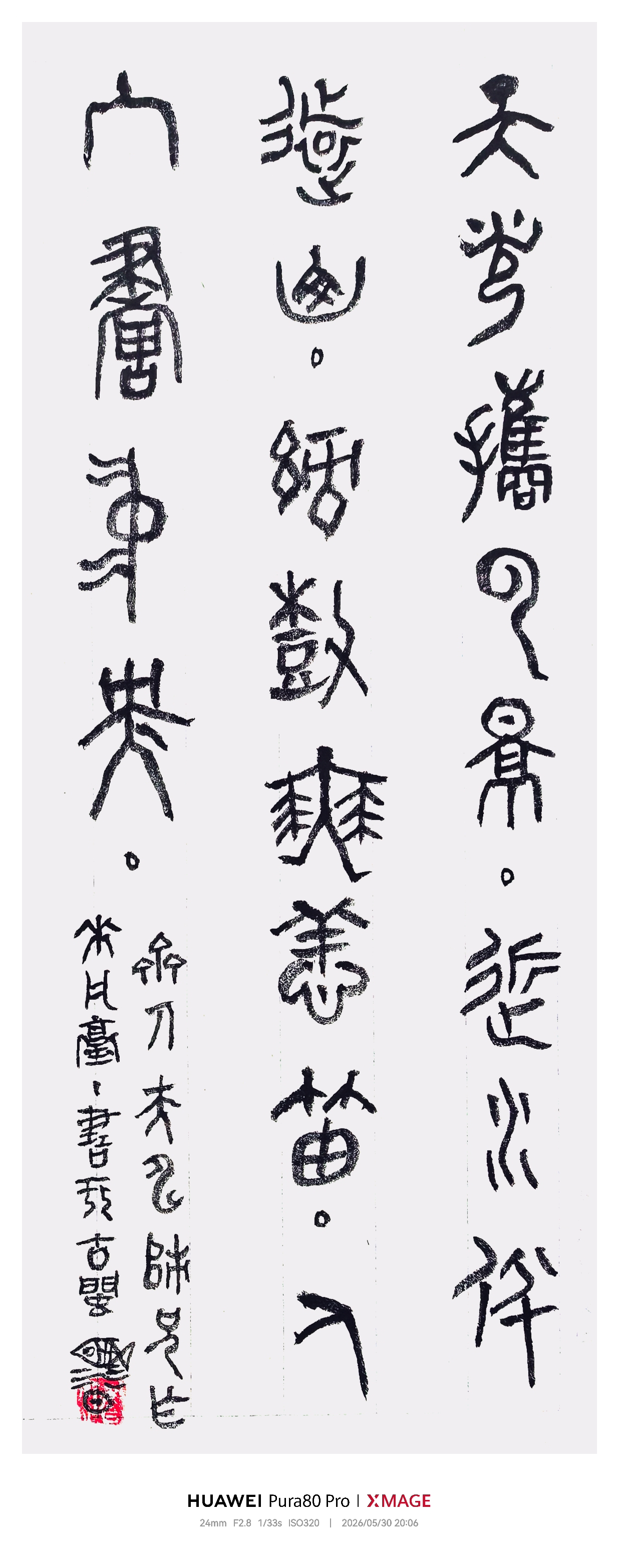 龙泉禅寺-清规戒律