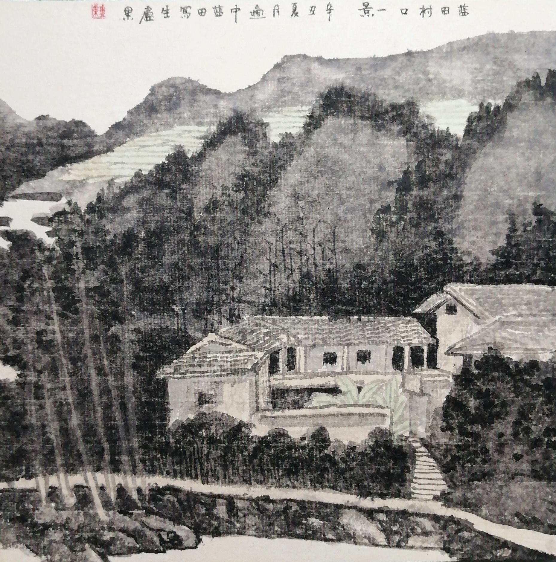 《蓝田村口》是卢果严格依照君臣佐使配伍逻辑与五行生克理论，结合夏日气机创作的五色养生山水，践行“按需