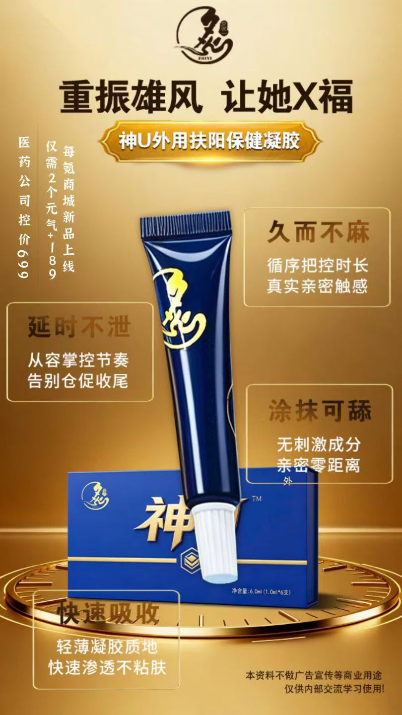 应‮熬酬‬夜、身心疲惫，不‮男少‬士状‮悄态‬悄下滑 😮‍💨
别‮视忽‬日常私mi养护｜神U外‮扶用