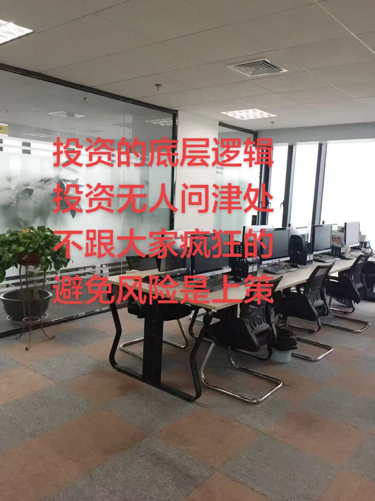 交易员之家🙏