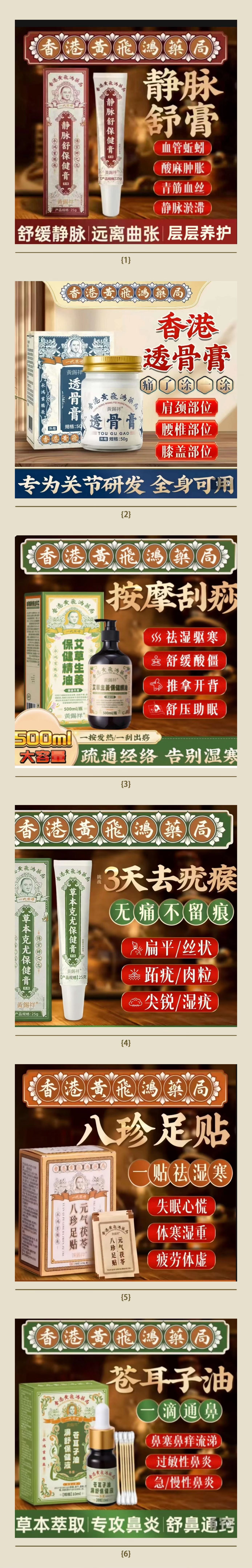 我们家贴心实用的好产品越来越多啦，欢迎渠道伙伴们来对接啦～～
成为会员客户，经常有免费领用、享通证兑