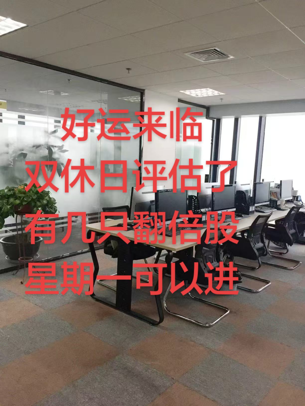 加入芭蕉会交易员之家，提高你盈利能力和效益