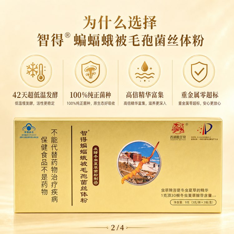 别再大把花钱买散装虫草了昂！
要么价格劝退，要么煮着麻烦味道还冲，很难长期坚持。

#我们一直在用这