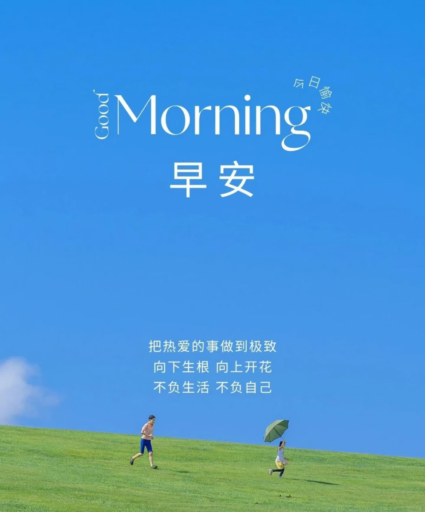 把每一份信任，都当成最重要的事
不敷衍、不套路，只给靠谱的建议！