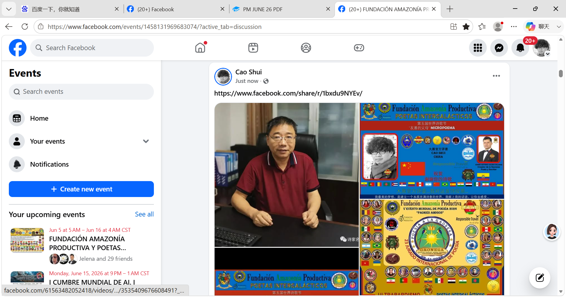 作者简介

罗唐生（笔名罗初、罗云、唐僧、张天、罗鑫等。祖籍浙江庆元，生于福建将乐文曲村诗人，196