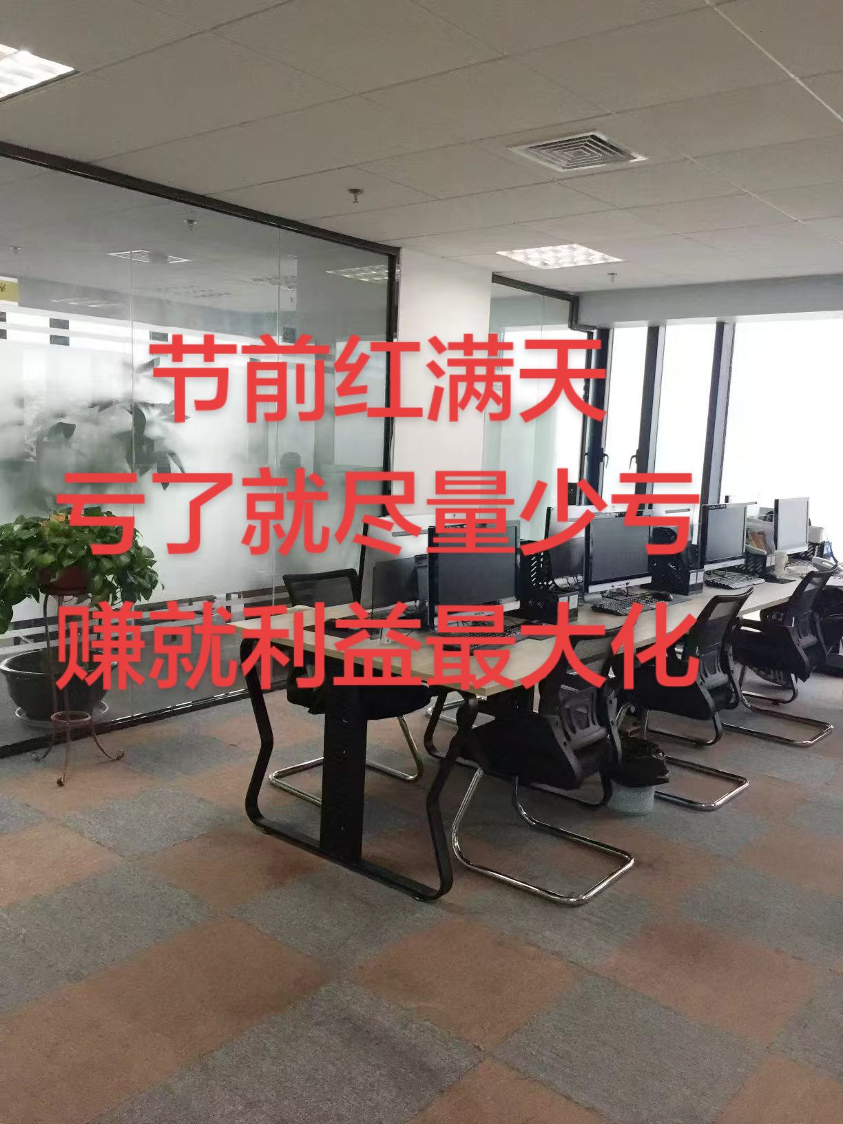 亲朋好友们，端午节安康！🙏🙏