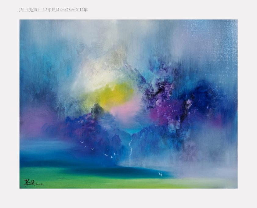 贺一珉【当代赵无极】

 1968 年生于河南的画家，擅长意象油画，师从赵无极。

🎨 生平与师承
