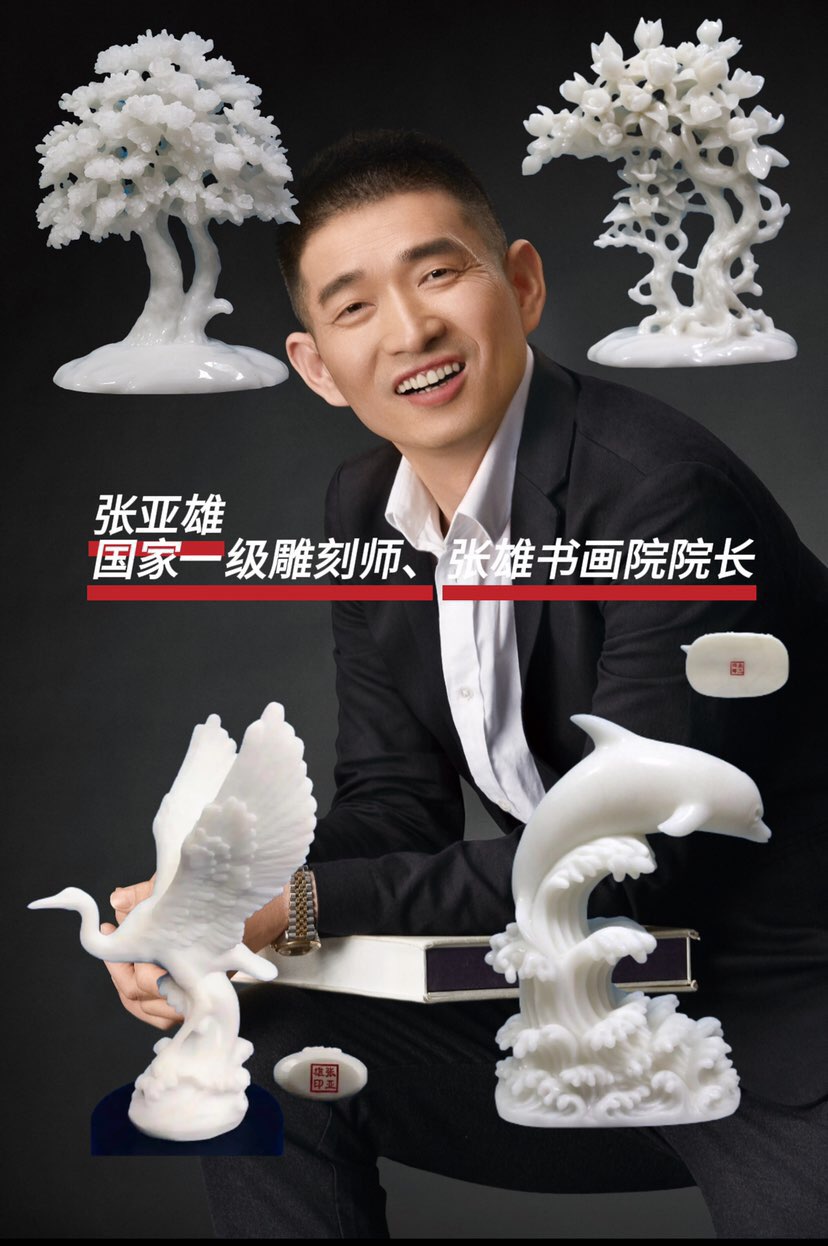 [香江画刊]|真元小说:爻变三角梅
