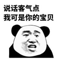父母的责任就是把我们教育成人把我们养大了
我们的责任就是把父母健康快乐的养到老
人生真的很好  有喜