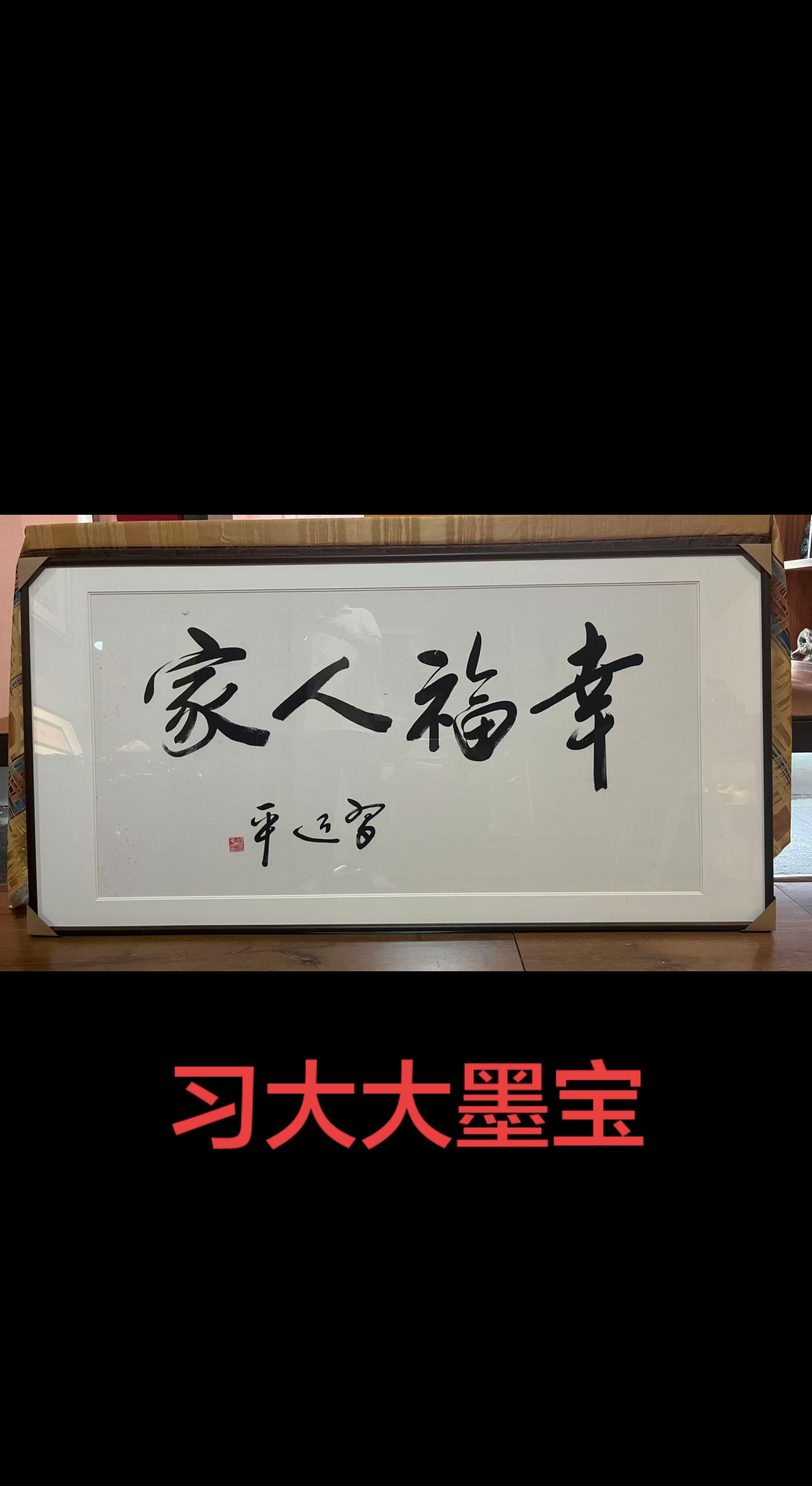 芭蕉会