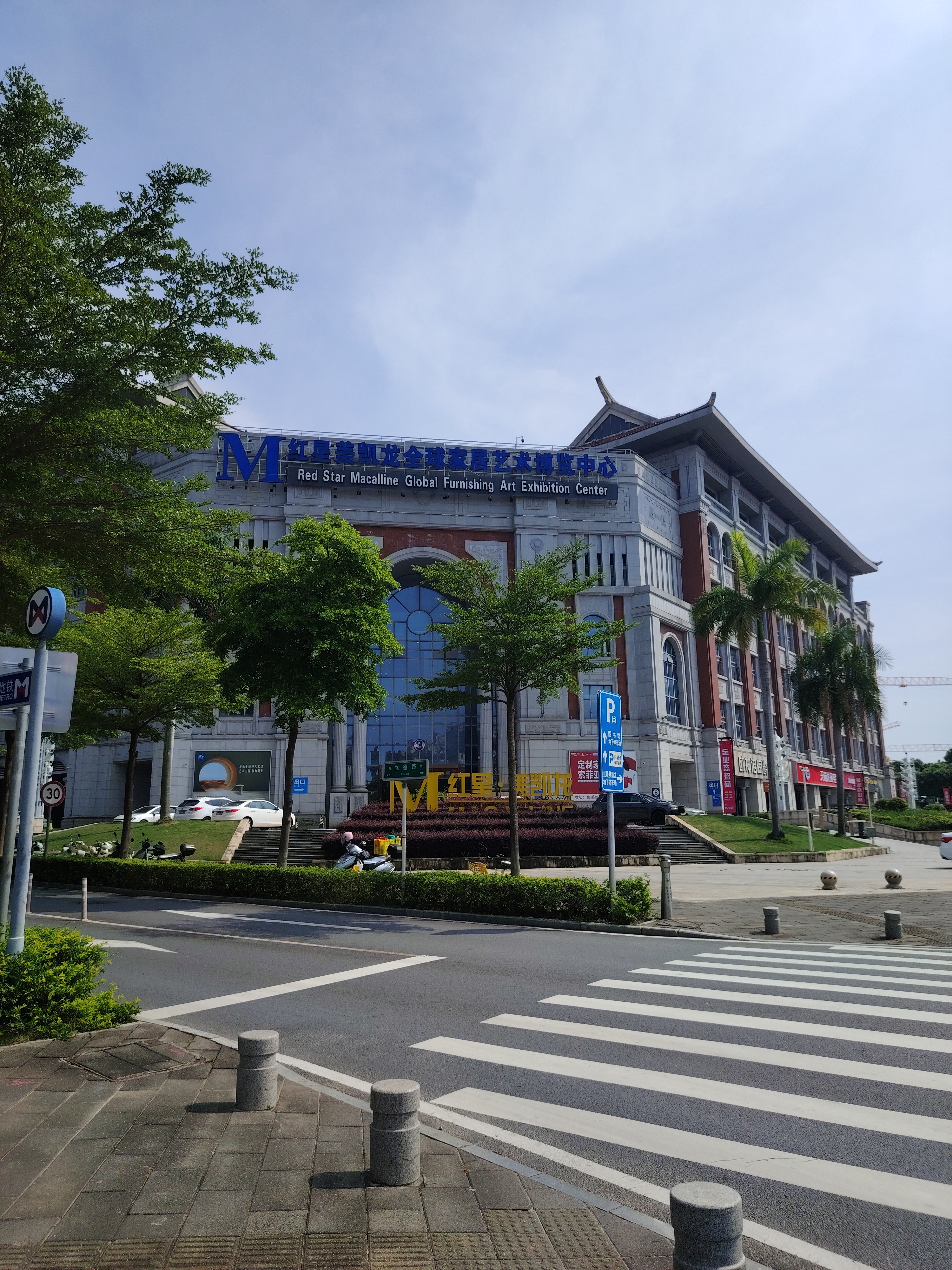红星李总组团圆满落地✨🌹