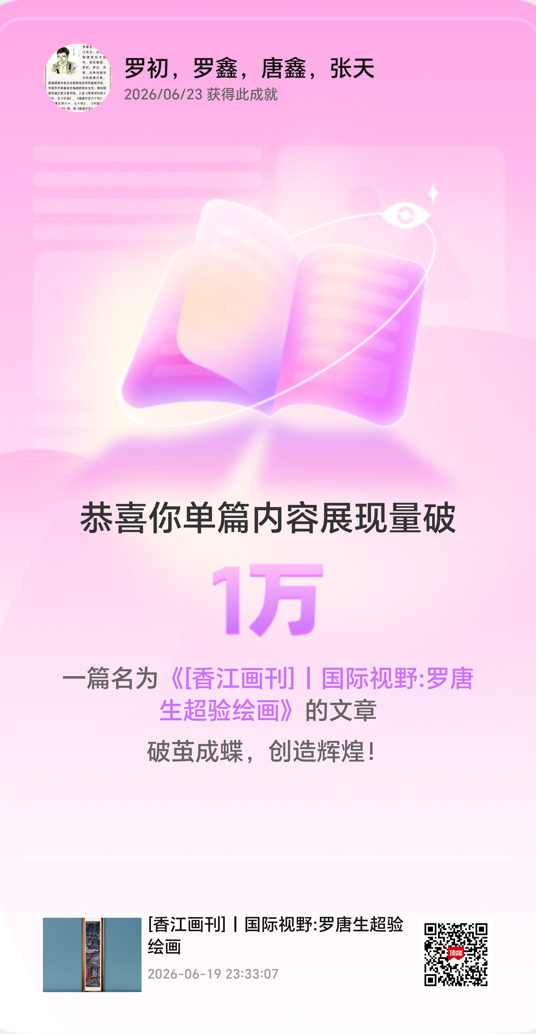 第二卷