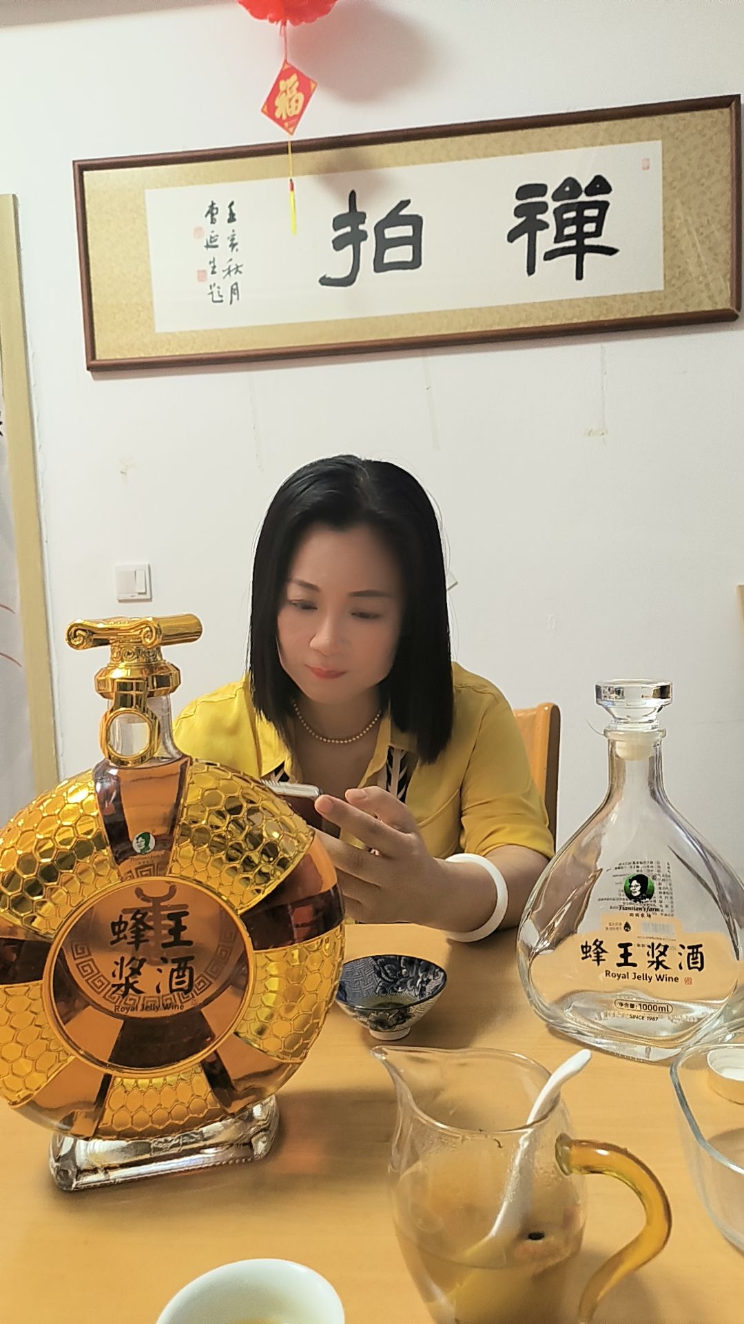 遇到你之前，我千挑万选。
遇到你之后，我钟情不变。
田田集团蜂王浆酒