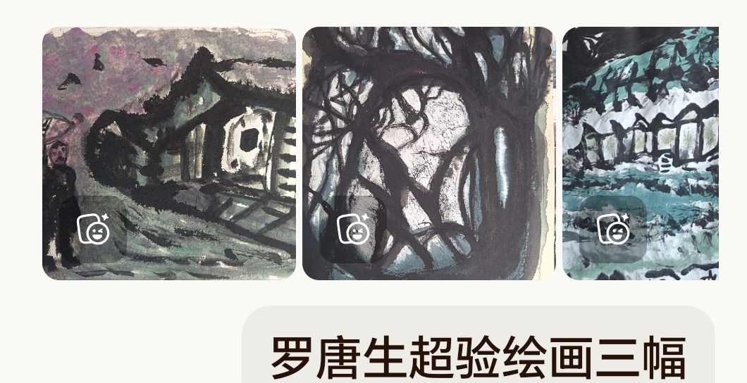 [香江画刊]宇宙视野:罗唐生超验境像系列