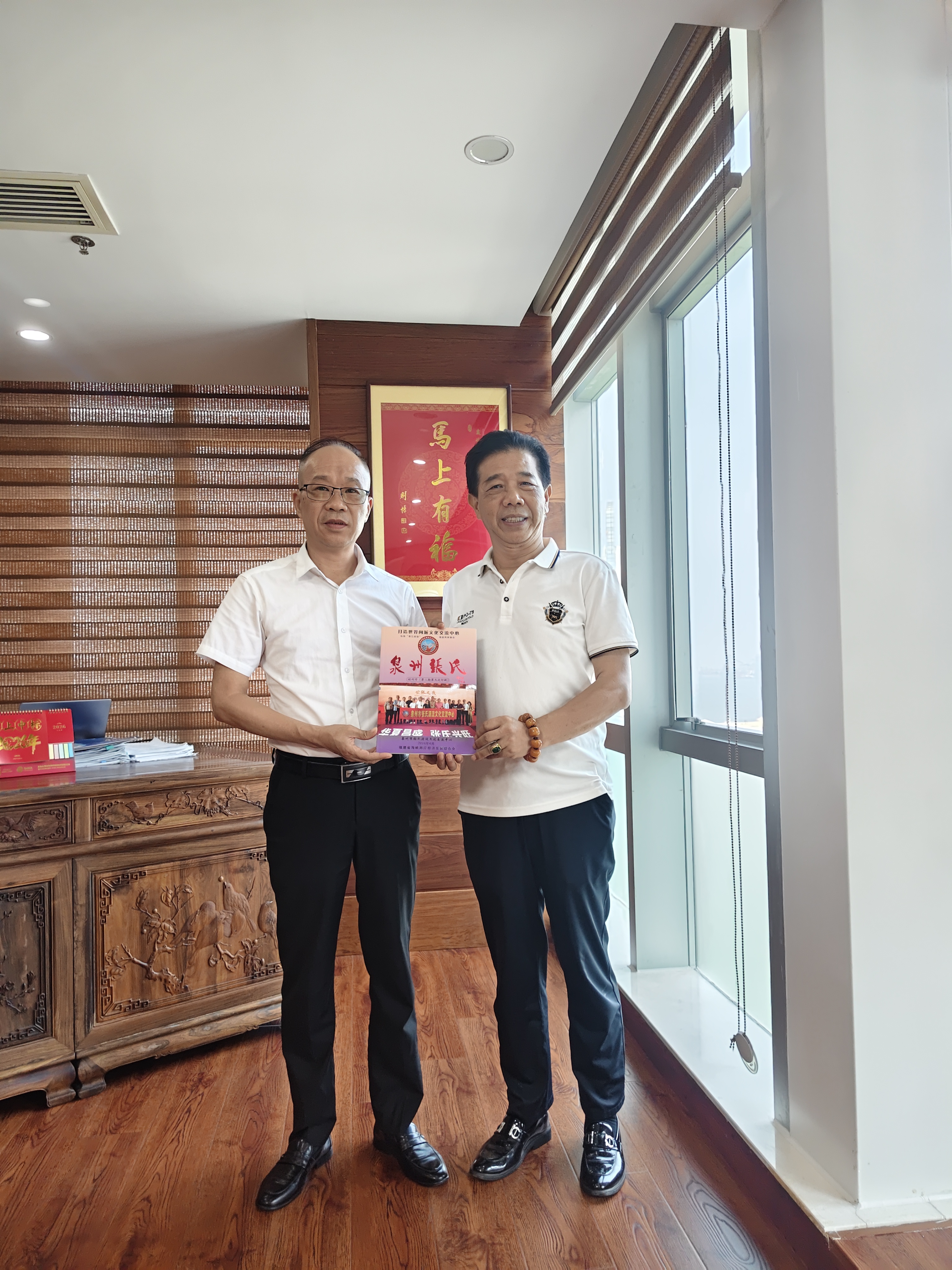 《拜访厦门市佛教协会》
    6月24号，泉州东亮企业张少群，王美珍厦门出差之际，拜访了厦门市佛教