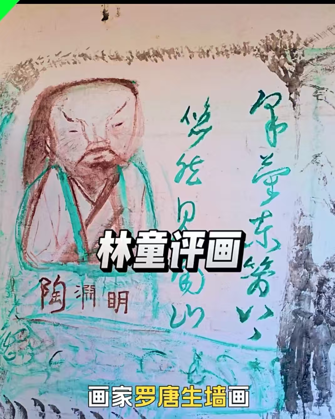 真元小说第五卷