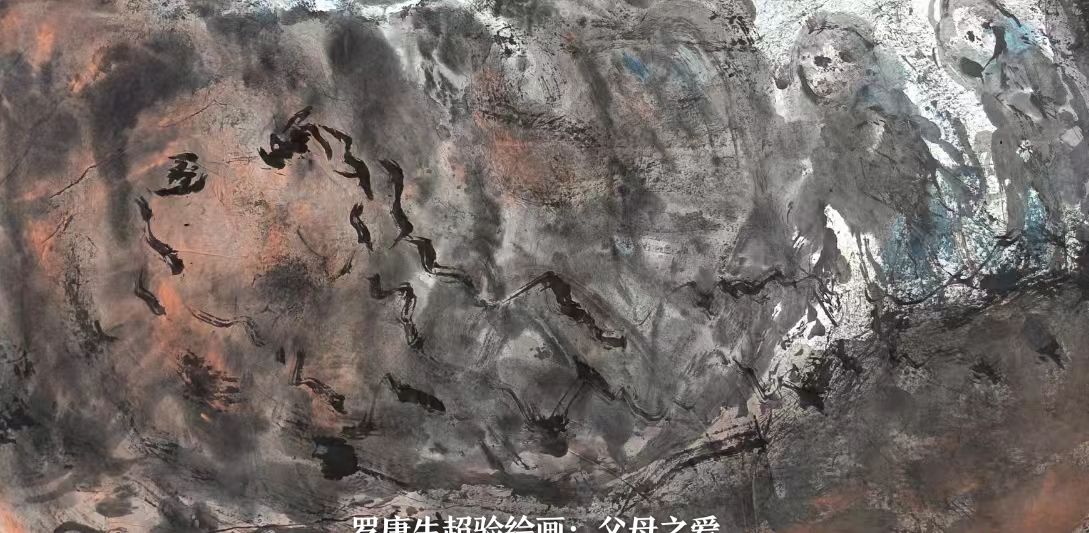 第五届星诗人父母友爱诗歌奖华语十佳奖，中国诗人罗唐生获奖