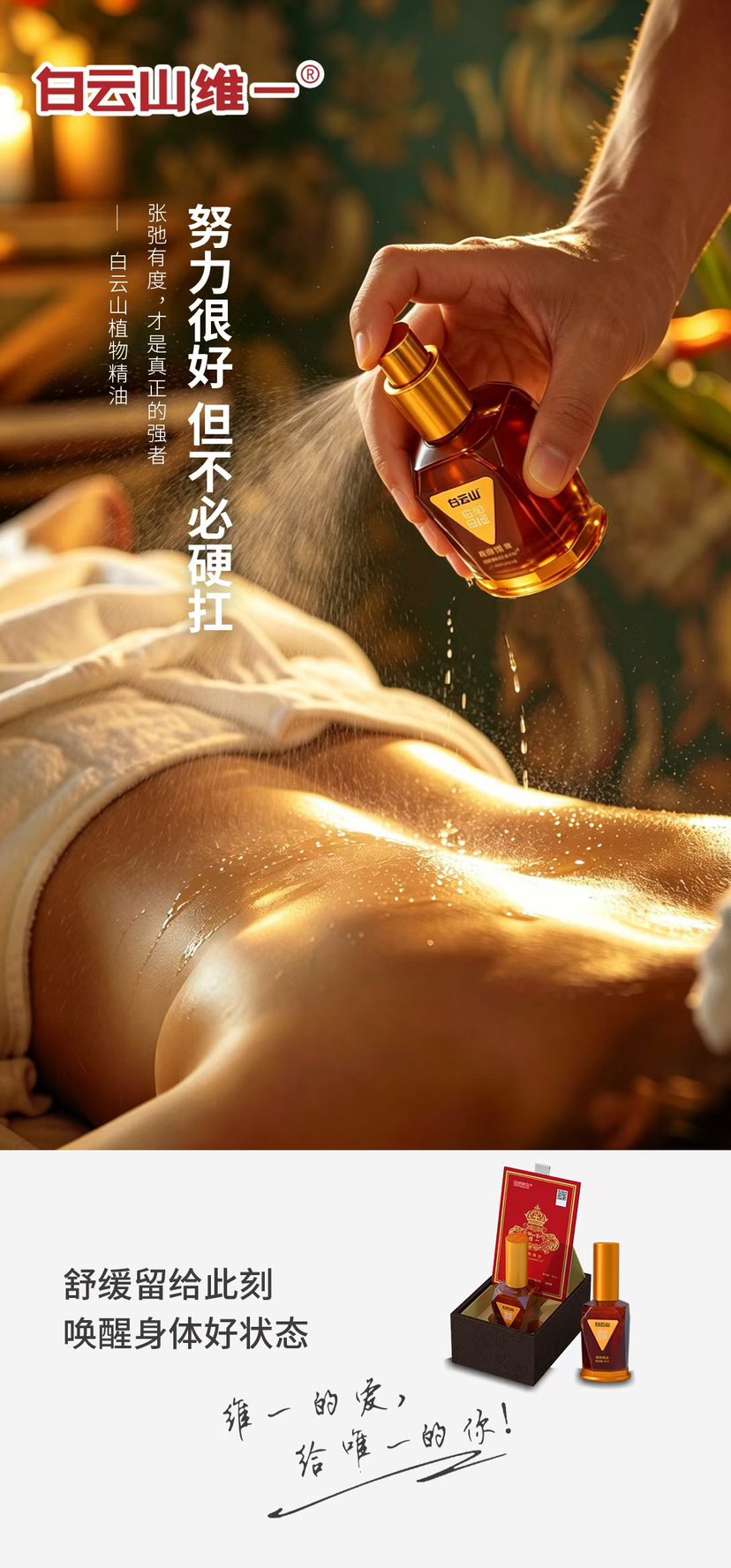 👉想去汗蒸
👉 想去拔罐
👉 想去艾灸
👉 想去针灸
👉 想去按摩
 教你最简单最方便最高效的方法
