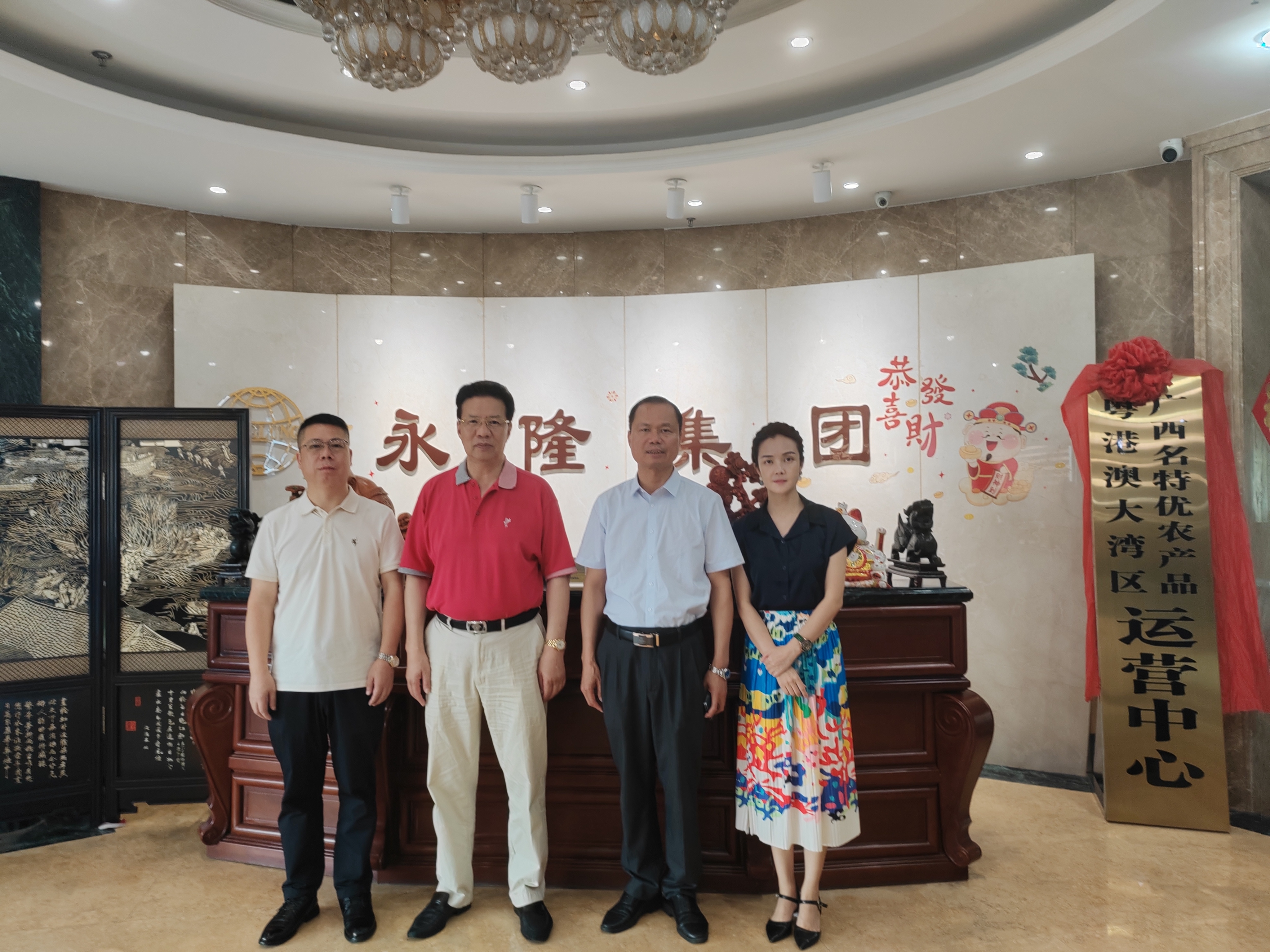 《拜访广东省福建商会理事长》
    6月25日，泉州东亮企业刘建军、黄尹衫与福建省海峡两岸经济发展