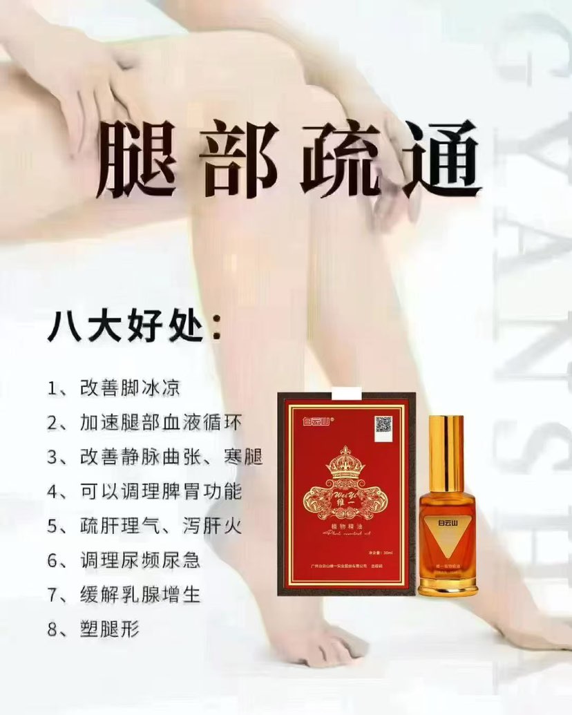 [拥抱]天热一定要用多做腿！火往上走，寒往下沉：腿是寒气“聚集地”。
你曾经熬过的夜，缺过的觉，生过