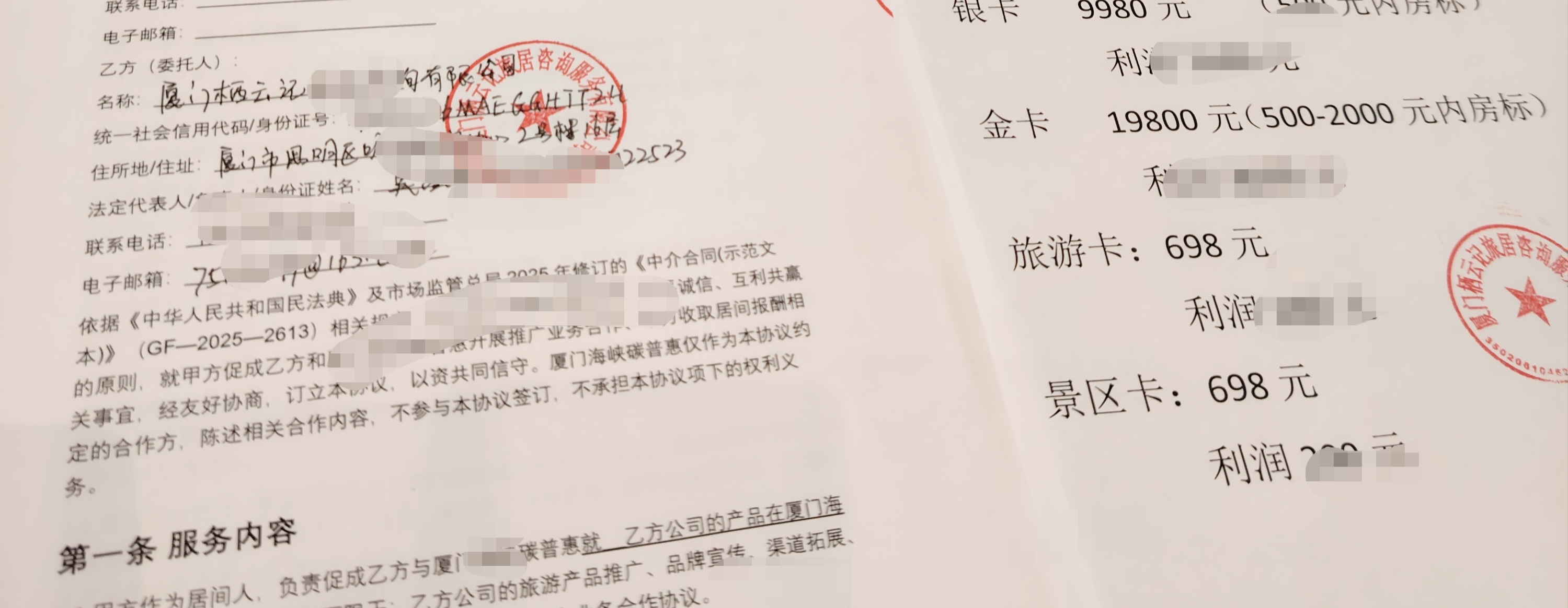 国企对接落地，26年新征程🌹