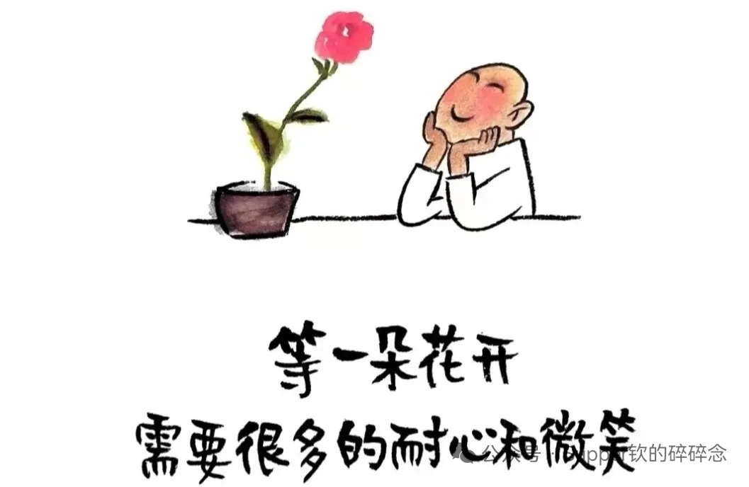 人是环境动物。好的圈子，助你升级；低质量的圈子，让你退化。你就是你身边人的平均值。”我有过一段类似的