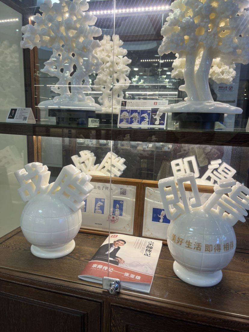美好生活即得相伴国家一级雕刻师张亚雄大师的艺术展