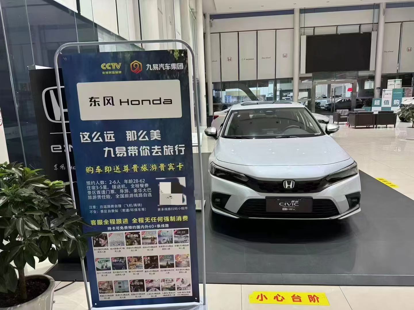 旅游卡赋能‮易九‬汽车集团，品牌连锁7个店，同时‮活做‬动🎡
进店买‮就车‬送价值4680双人游，成