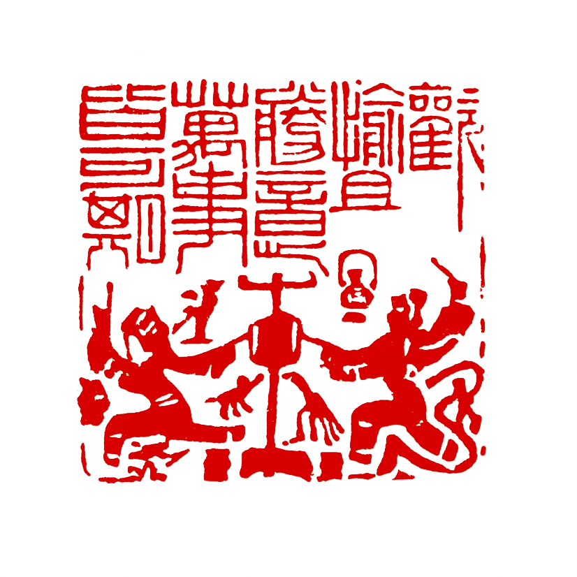 【一日一印*欢愉且胜意·万事皆可期】这句话意思是生活愉快开心，万事都比期待的更好，充满希望值得期待‌