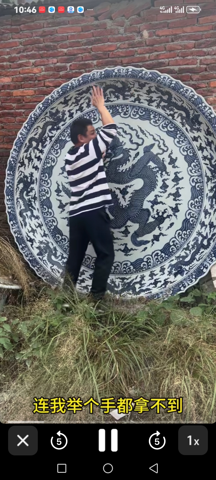 万年藏品青花瓷，万年瓷都景德镇👍